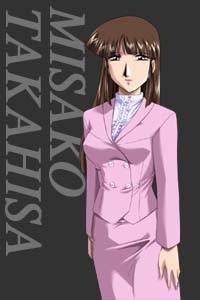 Мисако Такахиса