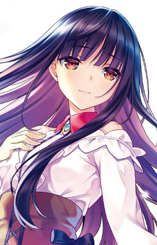 Михару Аясэ