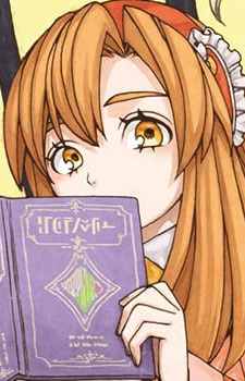 Канна Копьерне