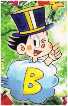 Пиккарибэй