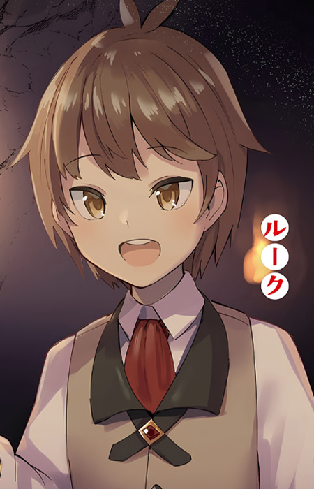 Люк Альберт