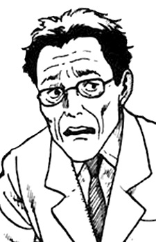 Цунэо Огуро