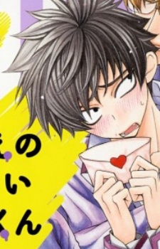 Субару Кидзима