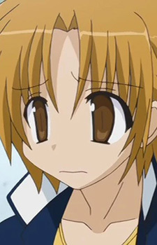 Таити Иноуэ