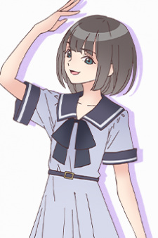 Ута Комагава