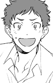 Кодай Умино