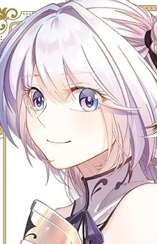 Эйрис Фрау Лиссельвейн