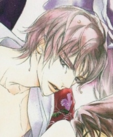 Фуюки Сэйкандзи