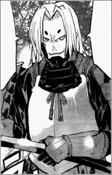 Ишин Сумэраги