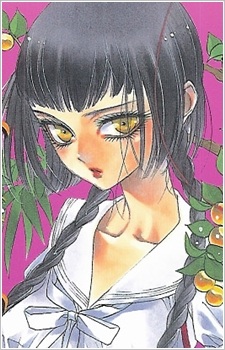 Маёко Окино