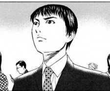 Дзин Мисима