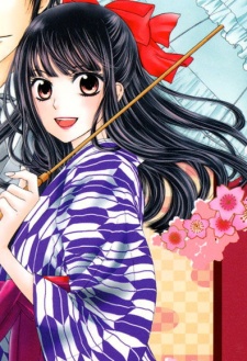 Саяка Ёсимура