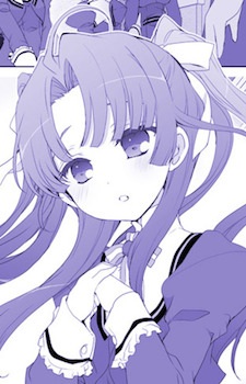 Коконо Мито Арчелайн