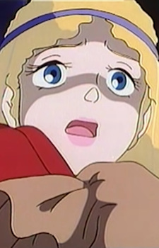 Принцесса Алея