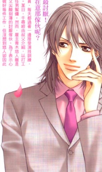 Тихиро Кодзуки