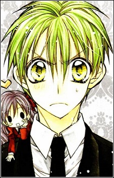 Кусамэ Отомия