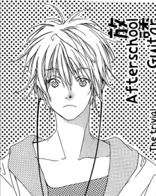 Такэру Кагуразака