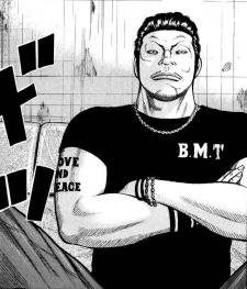 Сигэо Харумото