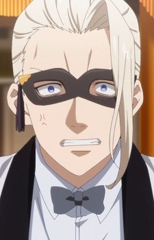 Хайне Кармайн