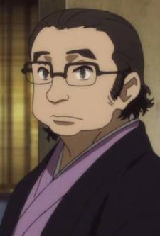 Бансай Цубурая