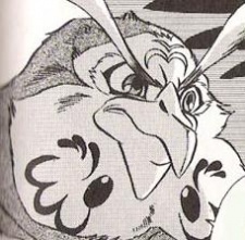 Кепора Гебора