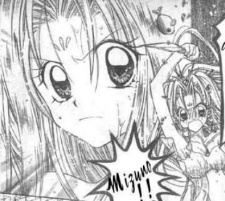 Мидзуно Соба