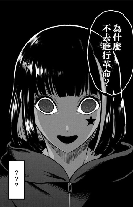 Рэи Синономэ