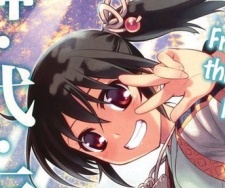 Мэйка Ханамикава