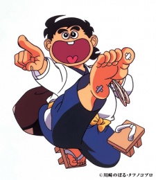 Дайдзаэмон Кадзэ