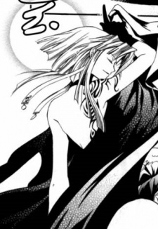 Изелфия Фибрис