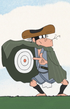 Иссюку Иппан