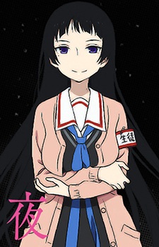 Ицуё Саотомэ