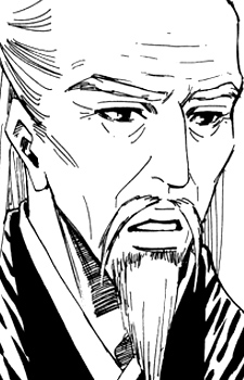 Дедушка Сэй