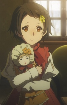 Энн Магнолия