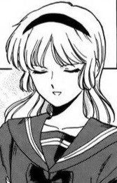 Рэйко Аокияма