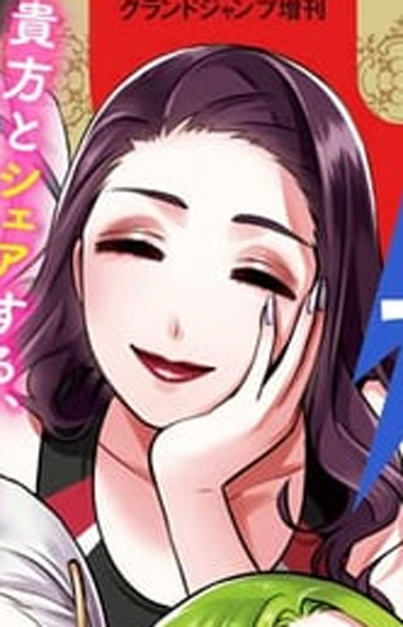 Юкари Кирисима