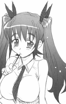 Курин Хосиномия