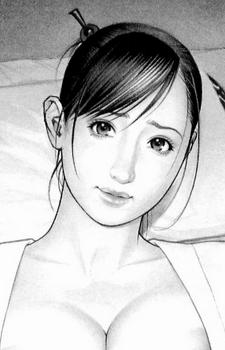 Окоути Юкино