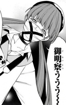 Энэру Рокуджо