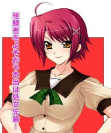 Нанао Итидзё