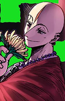 Адзума-но Мия