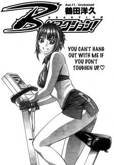 Нанаэ Асато