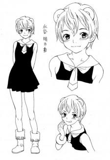 Асука Мидзутани