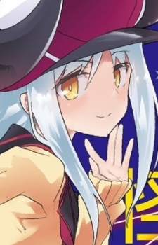 Коран Такаминэ