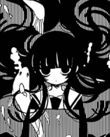 Куон Цукумо