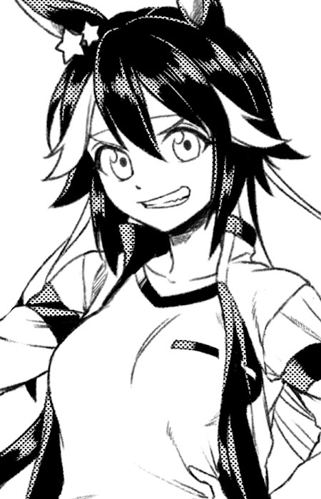 Саут Хероин