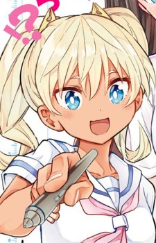 Канон Саотомэ