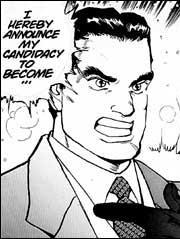 Кеннет Ямаока