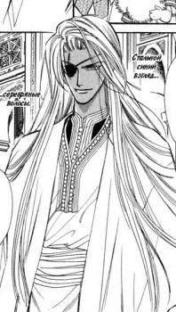 Ромвель-младший