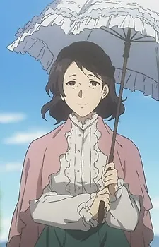 Клара Магнолия